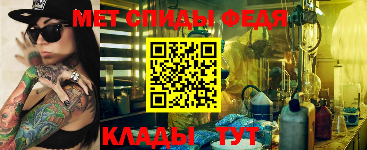 Amphetamine Premium  АМФЕТАМИН  Amphetamine  Сибай  Вход с VPN 