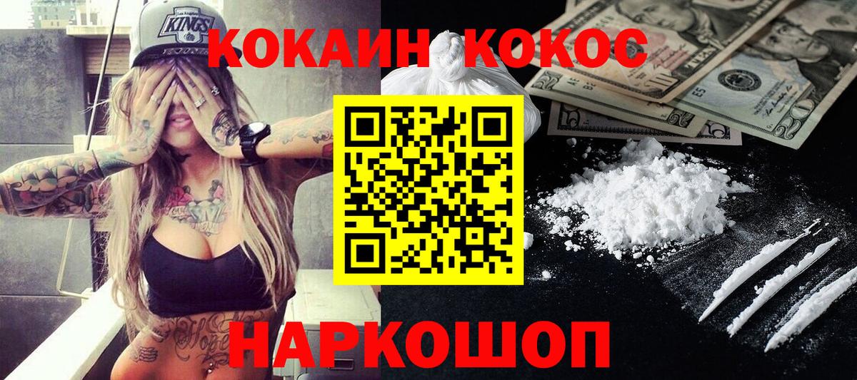 КОКАИН Боливия Сибай