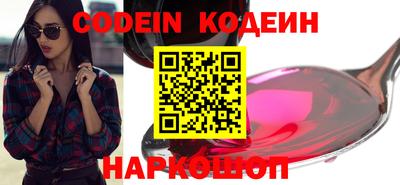 бошки Первоуральск