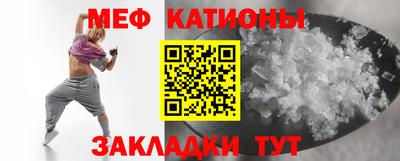 бошки Первоуральск