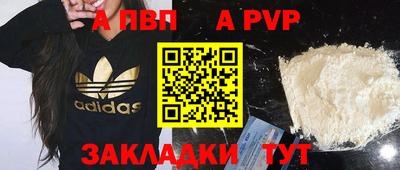 бошки Первоуральск