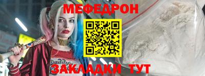 MDMA Партизанск