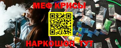 трава Пенза