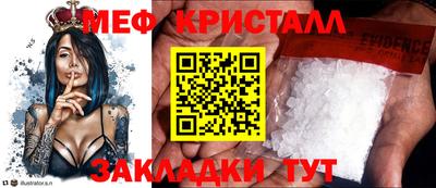 бошки Первоуральск