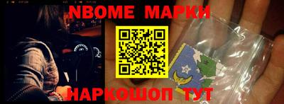бошки Первоуральск