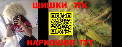 трава Пенза
