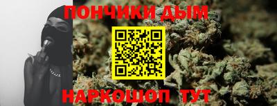 бошки Первоуральск