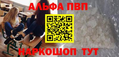бошки Первоуральск