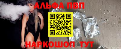бошки Первоуральск