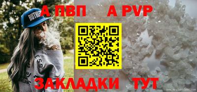 бошки Первоуральск