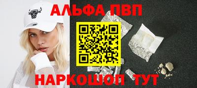трава Пенза