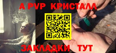 бошки Первоуральск