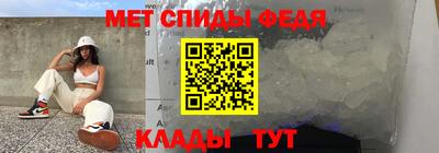 трава Пенза
