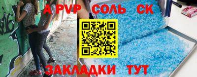 MDMA Партизанск