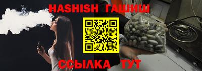 трава Пенза