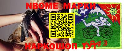 MDMA Партизанск