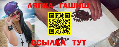 бошки Первоуральск