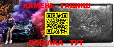 бошки Первоуральск