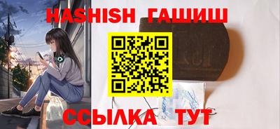 трава Пенза