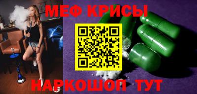 трава Пенза