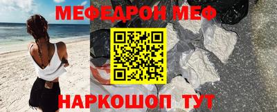 MDMA Партизанск