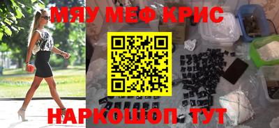 бошки Первоуральск