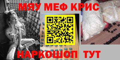 бошки Первоуральск