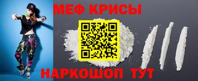 трава Пенза