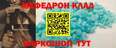 MDMA Партизанск