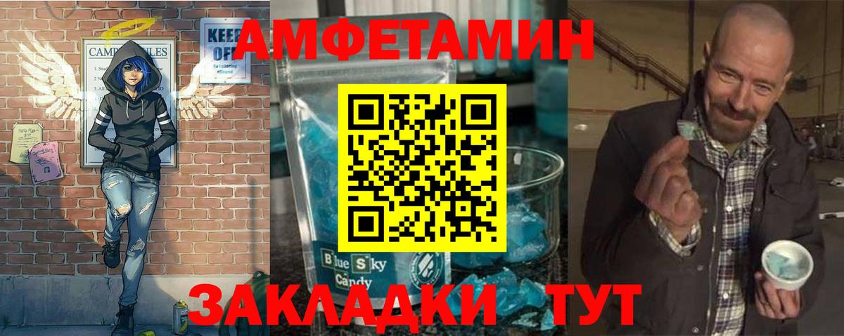 Сибай  Метамфетамин пудра  Вход с VPN 
