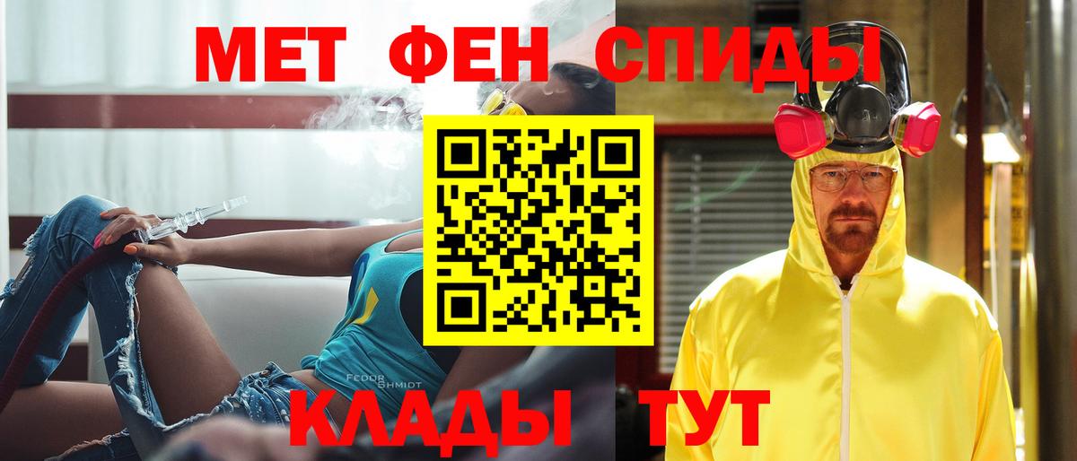 Первитин пудра Сибай