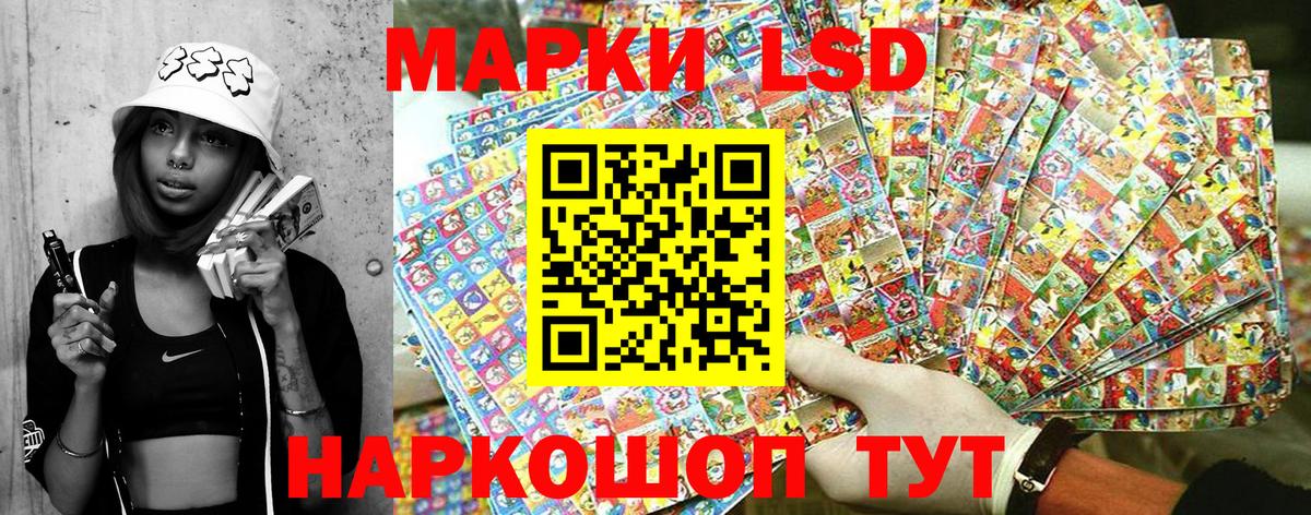 Марки 25I-NBOMe 1,5мг  продажа наркотиков  Марки 25I-NBOMe  Сибай  Вход с VPN  Марки 25I-NBOMe 1,5мг 