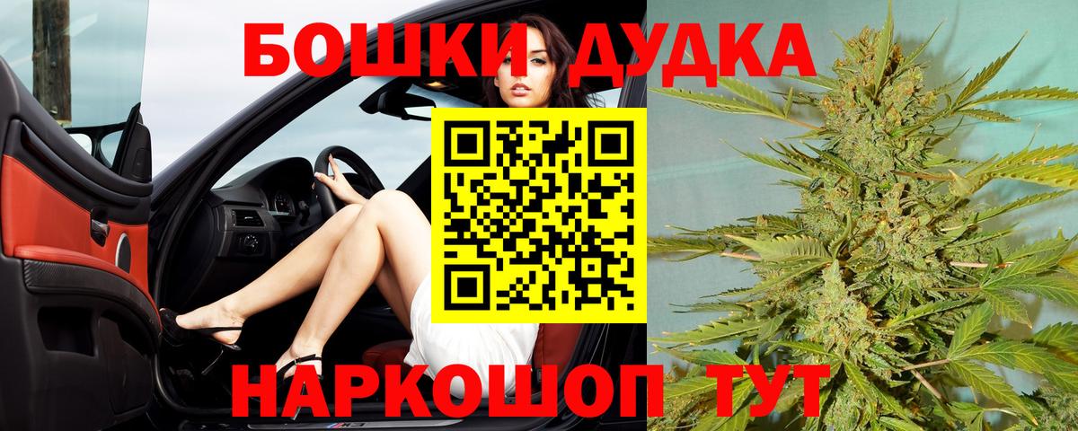 Гашиш  Бошки Шишки  Сибай  Вход с VPN  Меф МЯУ МЯУ кристаллы  Кокаин  Alpha PVP СОЛЬ   Вейп ТГК 